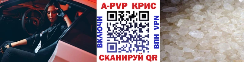 Где продают наркотики Полярный А ПВП КЕТАМИН Гашиш Cocaine МЕФ