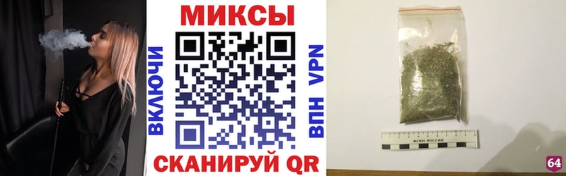 купить   Полярный  Бутират 1.4BDO 