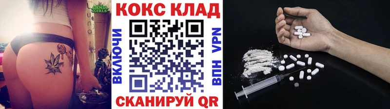 Кокаин Перу  наркота  Полярный 