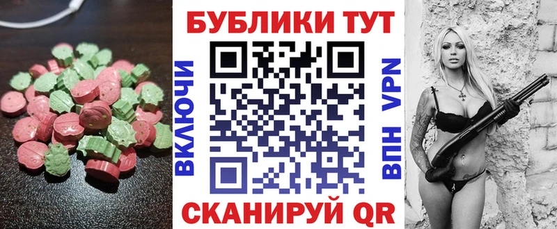 Экстази Philipp Plein Полярный