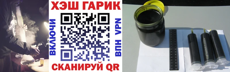 наркотики  Полярный  ГАШ убойный 