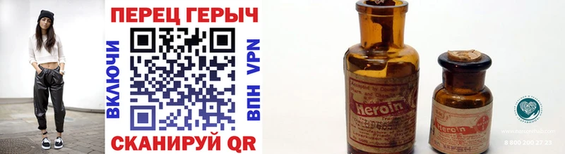 мега сайт  Полярный  Героин Heroin 