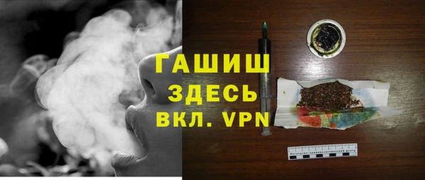 меф VHQ Орск
