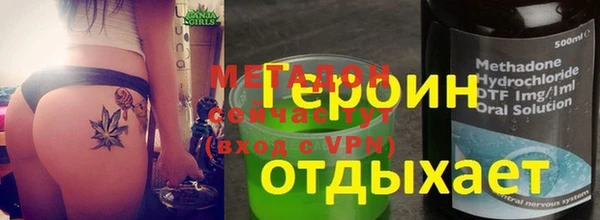 кокаин премиум Магас