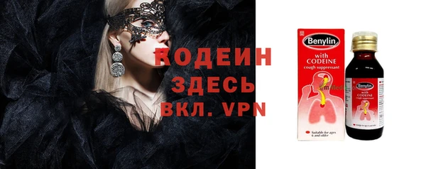 кокаин премиум Магадан
