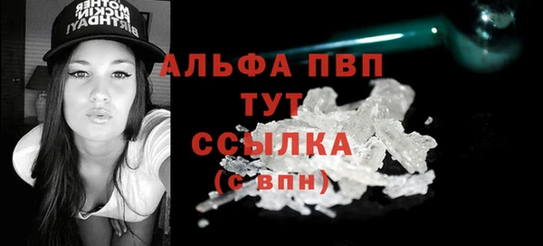 мет Великий Новгород