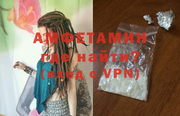 амф Лиски