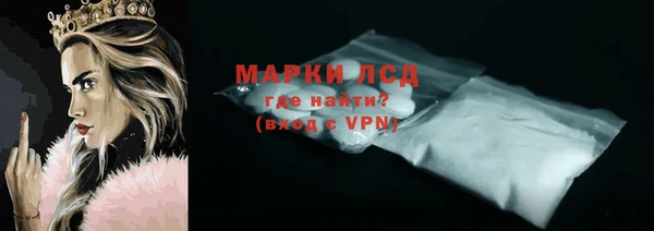 MDMA Беломорск