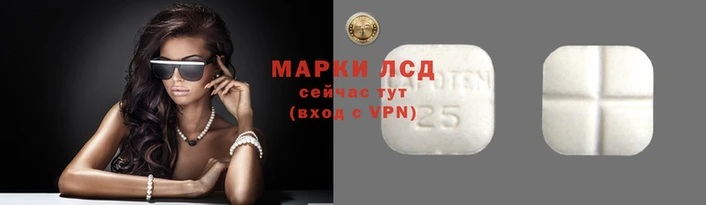 тгк Лихославль