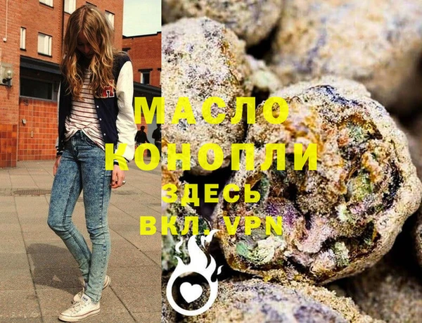 MDMA Беломорск