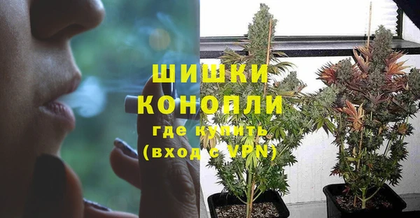наркотики Пестово