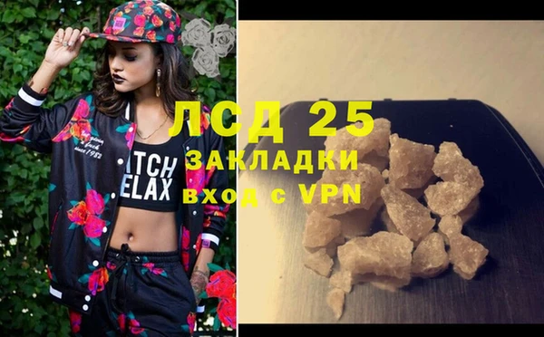 тгк Лихославль