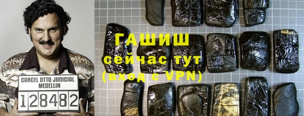 тгк Лихославль
