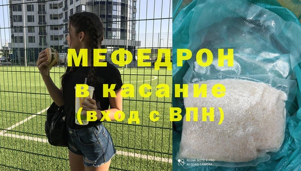 MDMA Беломорск