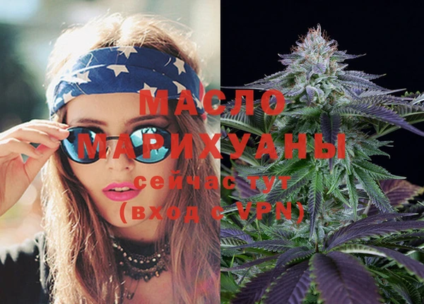 тгк Лихославль