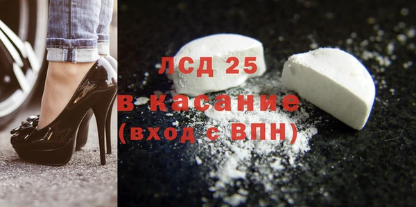 тгк Лихославль