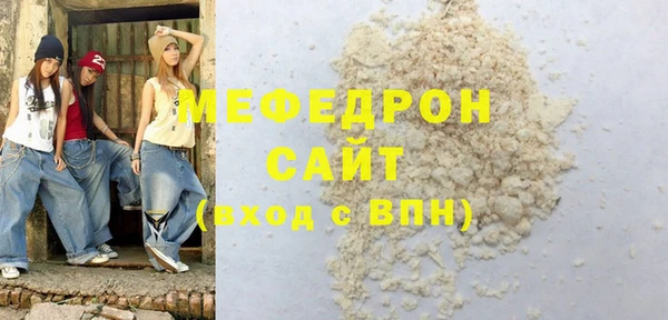 крисы Майский