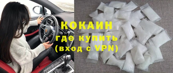кокс Пересвет