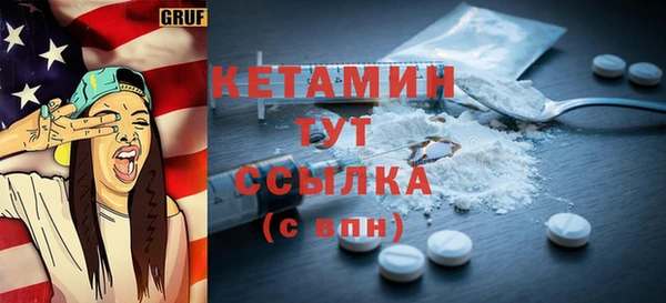 амф Лиски