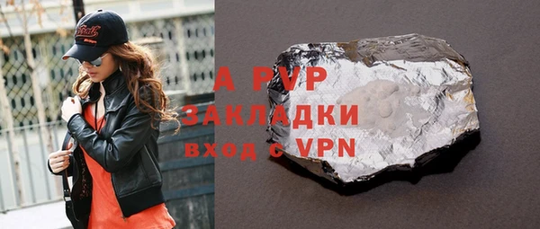 кокаин премиум Магас