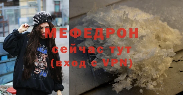 прущий лед Чита