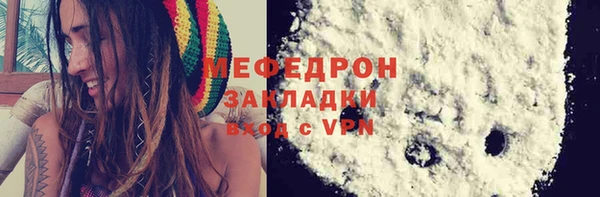 spice Верхний Тагил