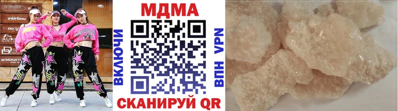 MDMA кристаллы  Полярный 