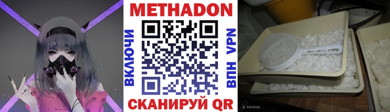 даркнет сайт  это официальный сайт  Метадон белоснежный  Полярный 
