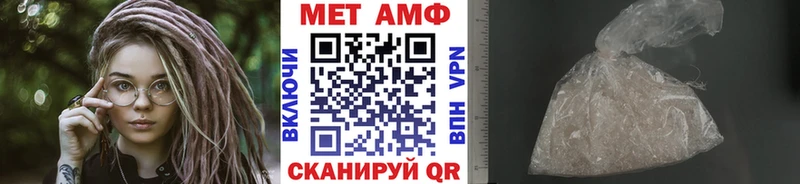 Метамфетамин мет  Полярный 