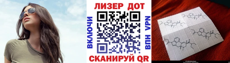 Наркотические марки 1500мкг  Полярный 