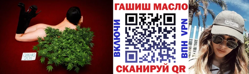купить закладку  Полярный  Дистиллят ТГК жижа 