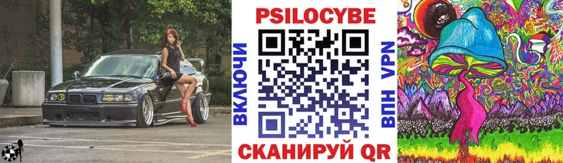 Галлюциногенные грибы мухоморы  Полярный 